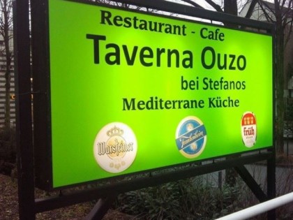 Фото: Taverna Ouzo