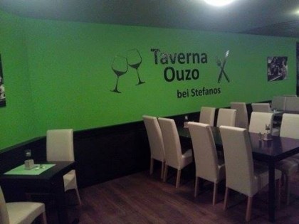 Фото: Taverna Ouzo